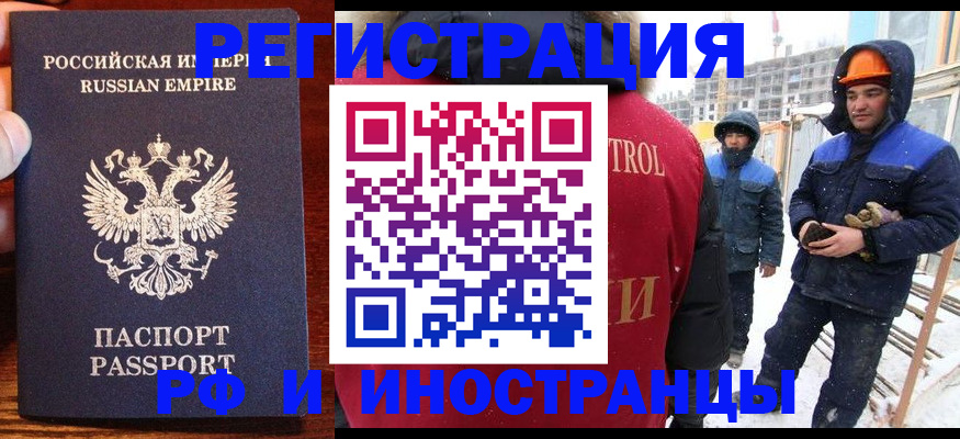 регистрация для дет. сада в Славянске-на-Кубани